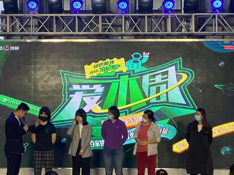 久盛地板 | 2021爱木周工厂站盛大启幕，邀你共住第8洲