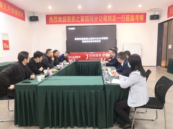 居然之家领导团莅临居里亚参观考察