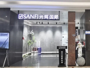 兴辉陶瓷兴义店|现代生活美学馆细微之处传递感官艺术