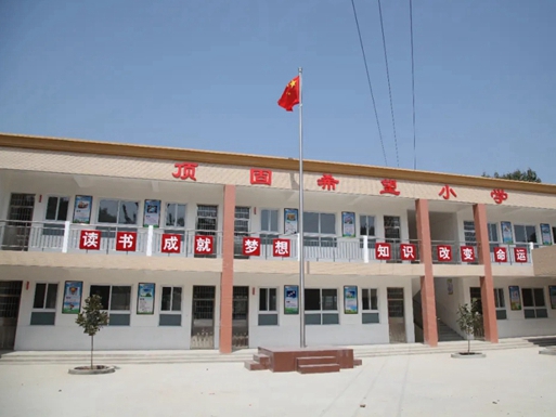 顶固全屋定制河南希望小学大型公益回访活动即将开启