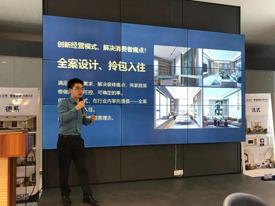 嘉蒂斯全屋定制总部拎包赋能，门店业绩实现快速增长
