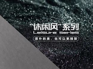 金牌亚洲瓷砖休闲风系列，微水泥瓷砖的风向标