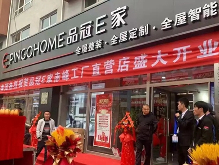 品冠E家：“装配式装修”是个什么概念？