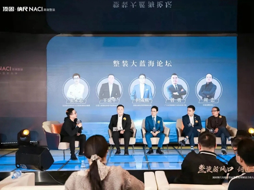 顶固全屋定制纳尺高端整装发布 ▏多赛道超车，持续提升企业核心竞争力