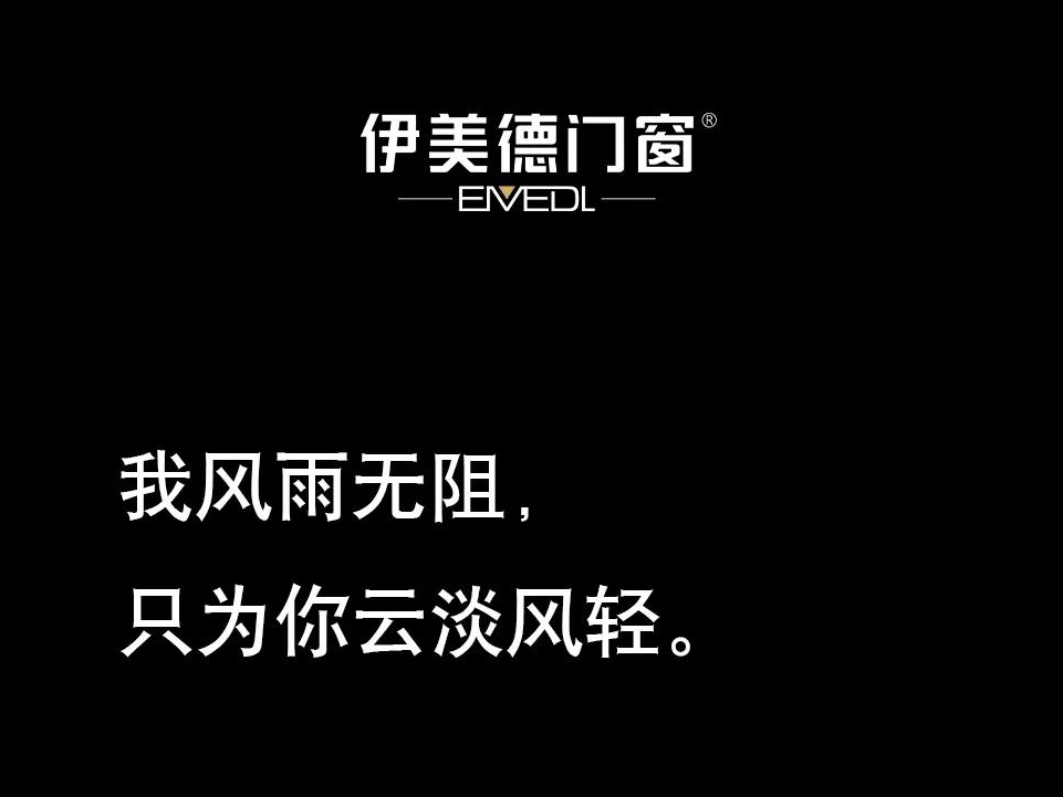 伊美德项目| 三亚独栋别墅，立面完全封闭+大型阳光房