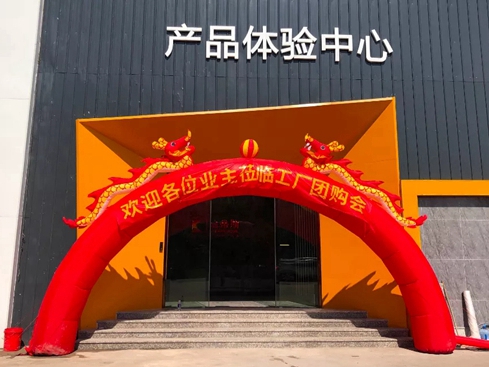 嘉蒂斯全屋定制2021年度首场（北滘）门店工厂团购会圆满落幕