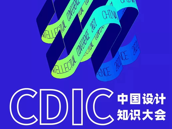 知识宇航家×玛格全屋定制 助推中国设计力量壮大