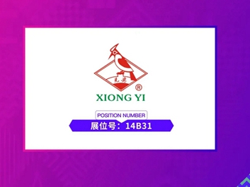 兄奕塑胶：好品质的封边条+先进的封边设备，美观又实用