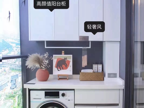 法迪奥不锈钢艺术家居 | 阳台利用好，家里多出一间房！