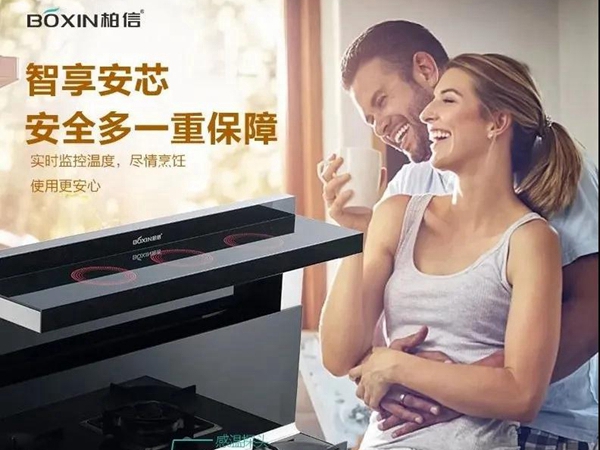 长辈畅享烹饪，就用柏信集成灶！