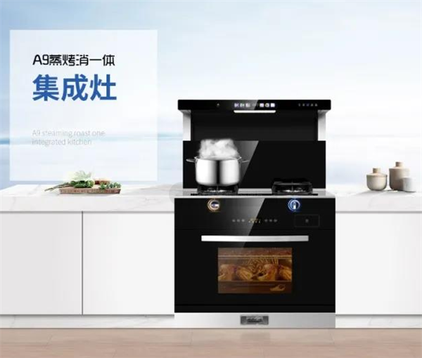 厨品乐集成灶：如何选到心仪的集成灶？看懂这几点就购了！