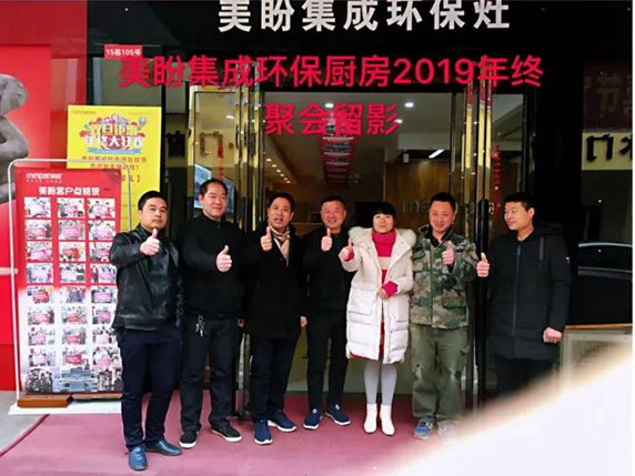 榜样的光芒 典范的力量|湖南益阳经销商谢新年荣获美盼11月“月度之星”