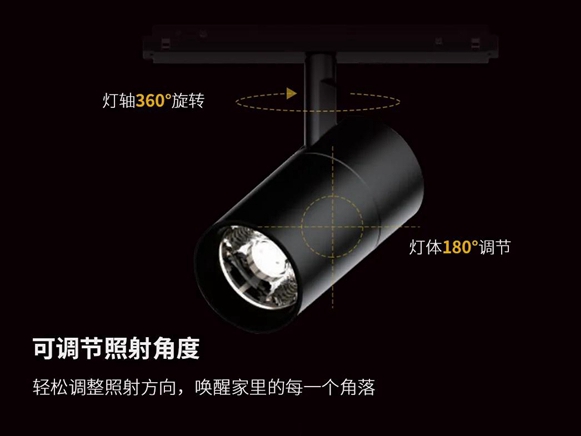 河东科技HDL：STAR | 48V低压磁吸条形系统，开启无主灯照明新风尚