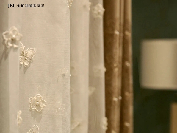 JBL金佰利睡眠窗帘|梦绵绵，温柔了整个世界