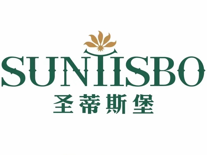 圣蒂斯堡 更懂你的家居品牌