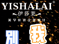 伊莎莱强势入驻抖音平台