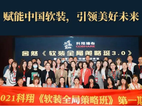 从夫妻店发展到3个建材品类店同步经营，他做对了什么？