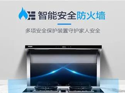康内集成灶丨值得每个中国家庭拥有