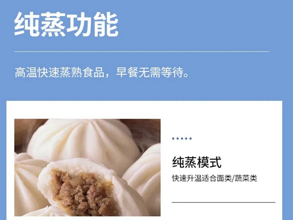 你所不了解的威可多集成灶功能大全