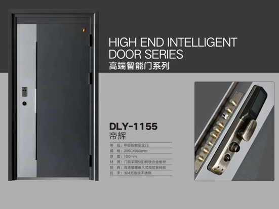 帝龙悦防盗门 | 用一樘好门便是这个家最好的名片！