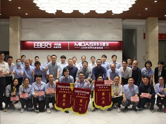 伊百丽轻奢定制精益品质项目总结大会圆满结束