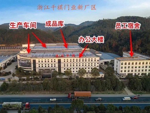 千祺品牌斩获2021年度防盗门十大品牌殊荣