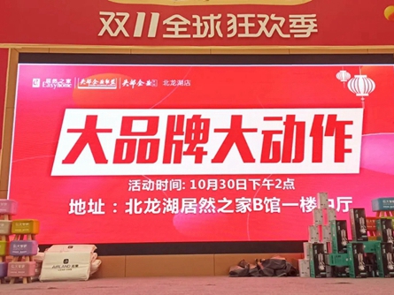 奥德莱定制家居：大品牌大动作，161单惊艳全场