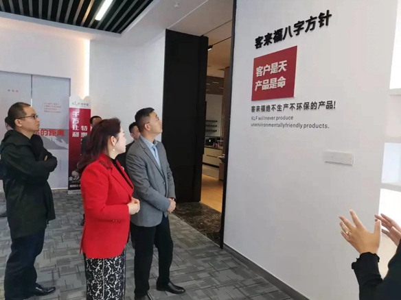 瑶海复兴置业投资公司单总一行莅临客来福全屋定制考察指导