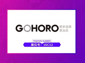国皓：极致高光PET产品，完美迎合当前主流