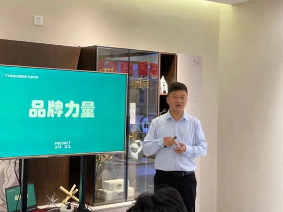 兔宝宝健康家居培训讲师程辰丨从0到1，点燃培训热情