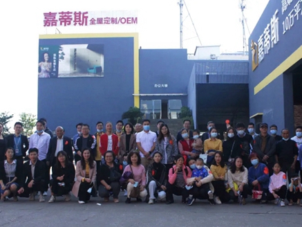 嘉蒂斯全屋定制2021年度首场（北滘）门店工厂团购会圆满落幕！