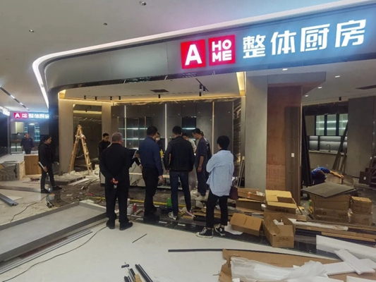 江苏无锡汪总携团队11人回A家全屋定制家居总部参观学习！