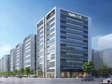 YORK约克厨卫广东总部新基地落户佛山顺德，加快打造约克智能智造智销新发展模式