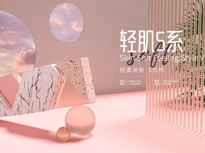 大将军陶瓷轻肌5系|为缔造温馨舒适的人居空间而生