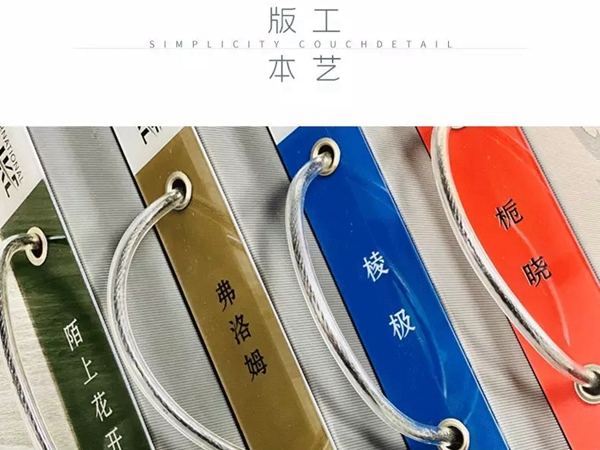 派克国际系列 把全球流行趋势带回家