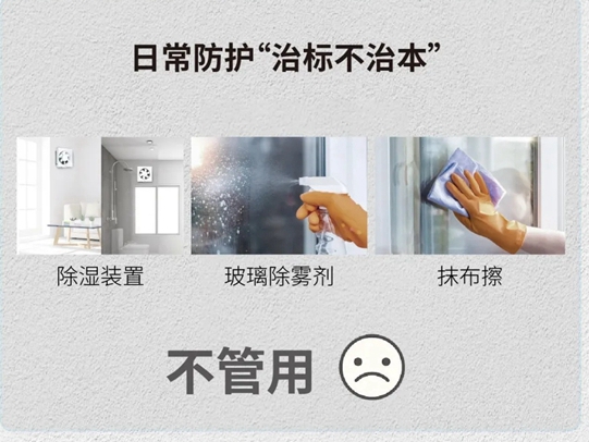贝克洛系统门窗|一“窗”为您解决冬季门窗结露烦恼！