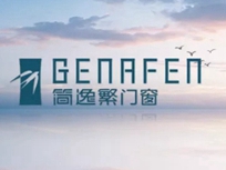 简逸繁门窗|双11买门窗，优惠省钱攻略来了