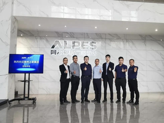 ALPES丨居然之家总部领导莅临参观交流