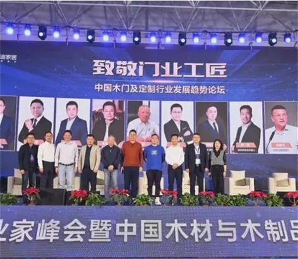 欧派木门一举摘获3大奖项