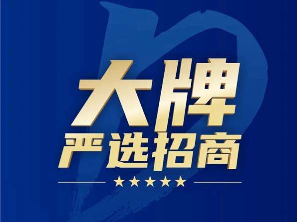 其邦门窗|开店3个月销售额破百万的销售模式，你想要吗？