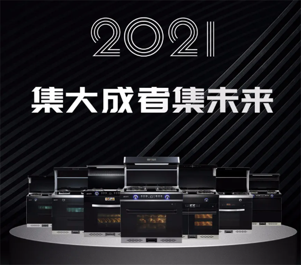 名节集成灶：厨房油烟危害不容忽视