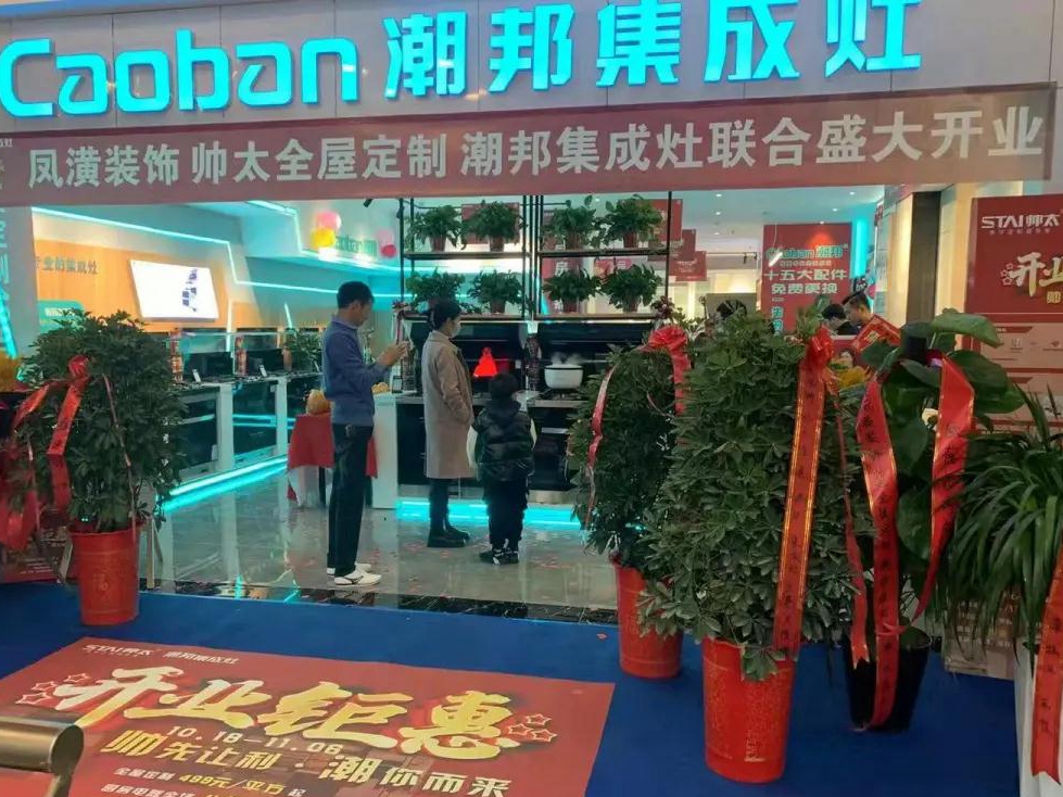 潮邦央视广告持续热播，品牌终端销量稳步上升