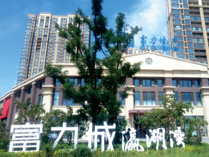 工程案例 | 欧神诺瓷砖携手大同富力城，筑就令人向往的理想居所