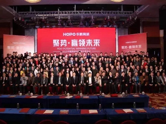 华鹏陶瓷8年深耕设计营销，率先布局泛家居