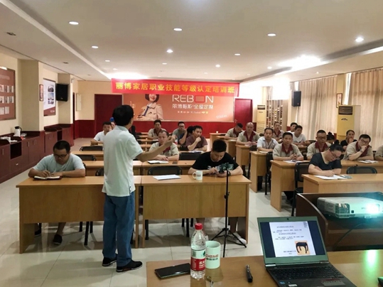 丽博橱柜｜全屋定制首批职业技能等级认定证书出炉！