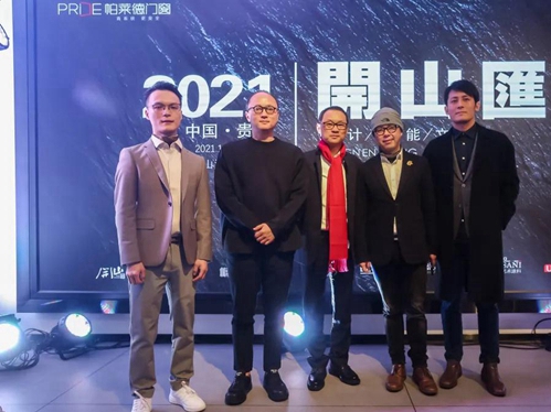 帕莱德门窗 | 跨界启航，专家畅谈设计赋能文旅！