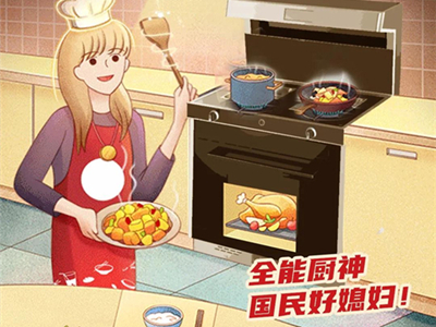 美生集成灶丨专业为您暖心暖胃 美食再多有我就够
