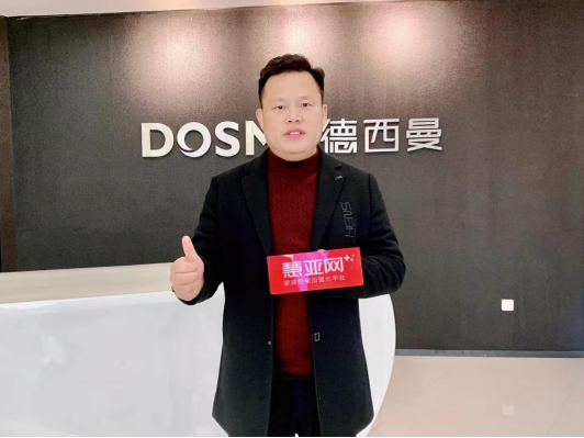 德西曼集成灶李进伟：北方集成灶市场日渐凸显