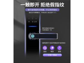 智能锁推荐|好太太智能家居为消费者智造安防产品