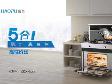 一分钟告诉你，为什么要选择豪普集成灶